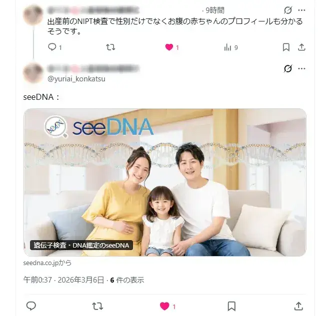 お客様からのメール