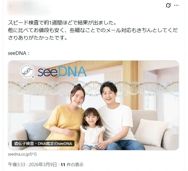 お客様からのメール