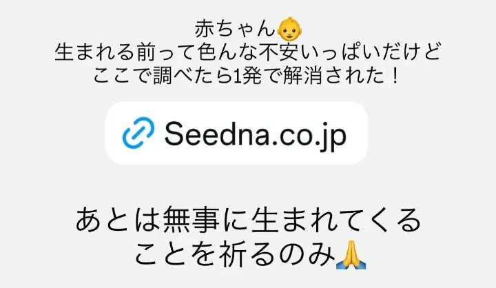 お客様からのメール