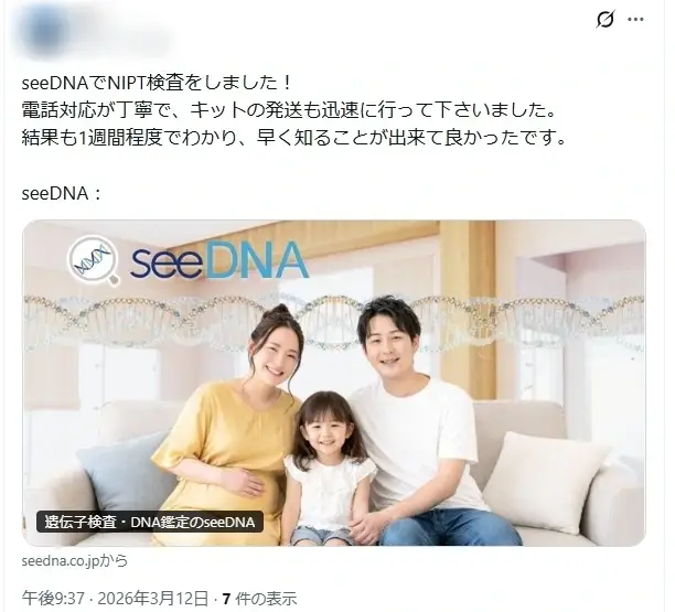 お客様からのメール