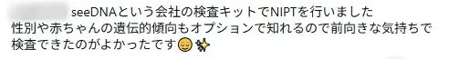 お客様からのメール