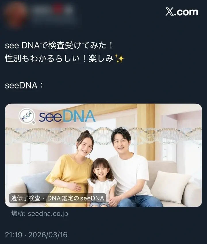 お客様からのメール