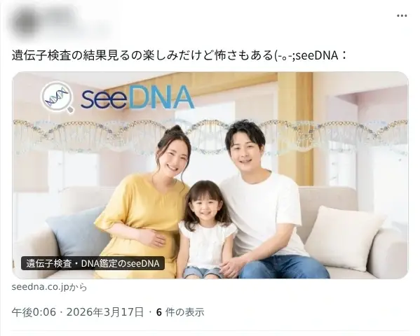 お客様からのメール