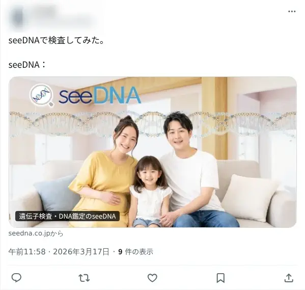 お客様からのメール