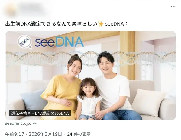 お客様からのメール