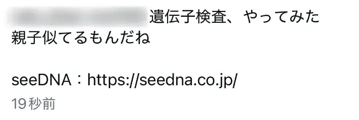 お客様からのメール