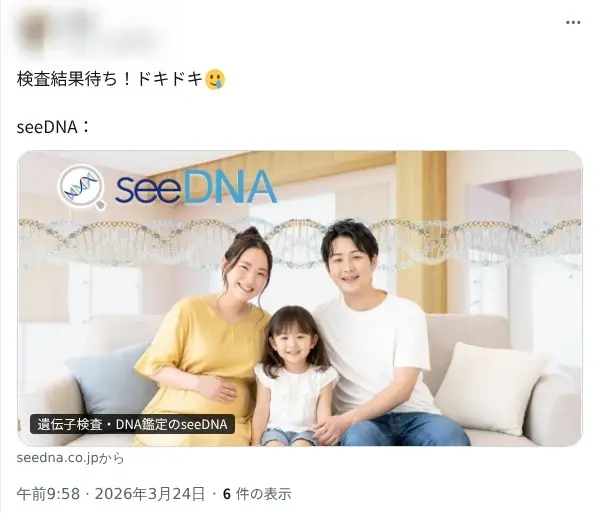 お客様からのメール
