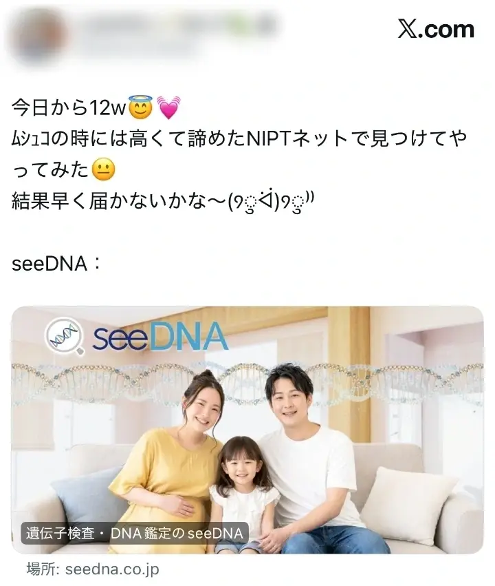 お客様からのメール