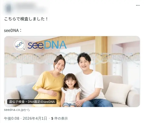 お客様からのメール