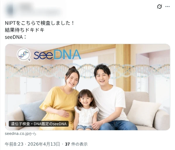 voice_20260414_4