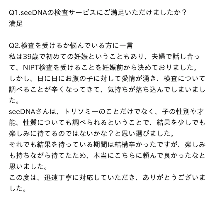 voice_20260414_8