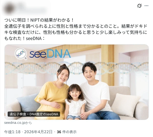 お客様からのメール