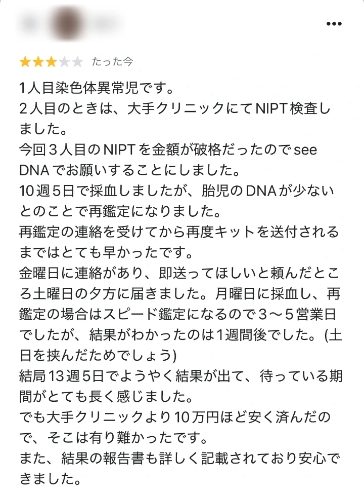 voice_20260430_4