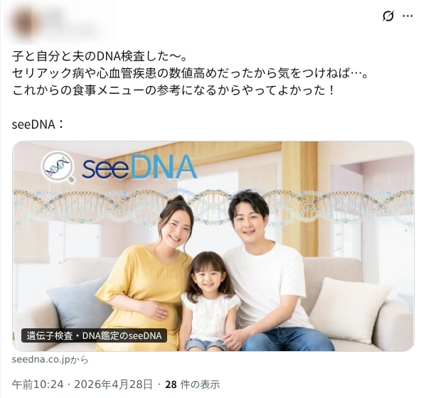 voice_20260430_5