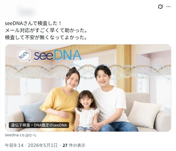 voice_20260507_2