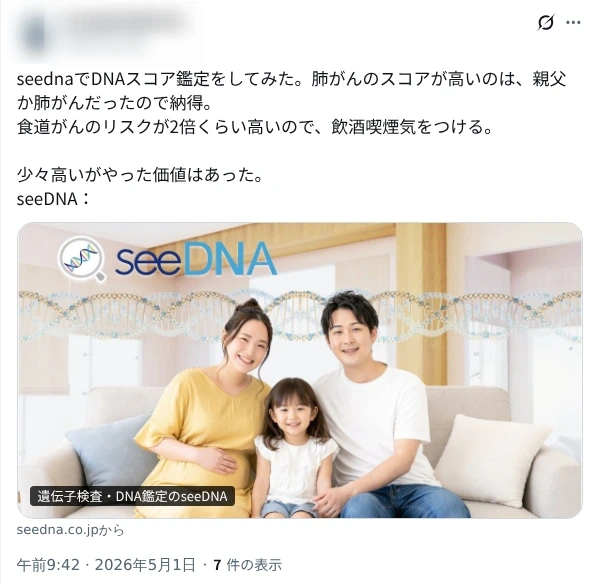voice_20260507_3