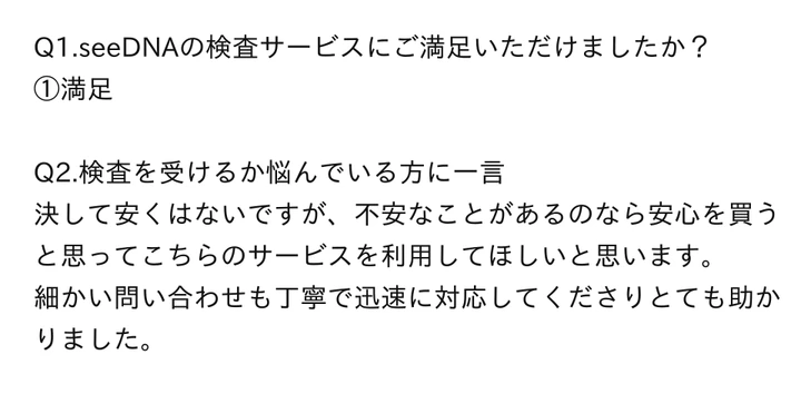voice_20260507_5