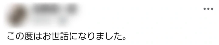 voice_20260507_6