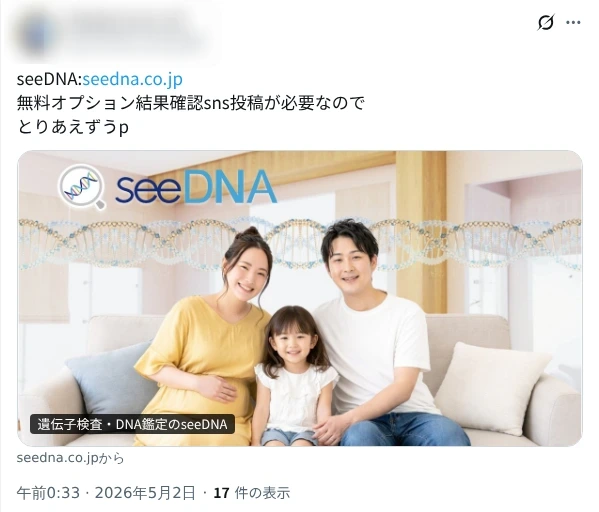 voice_20260507_7