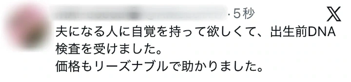 voice_20260511_4