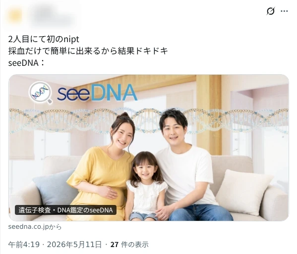 voice_20260511_5