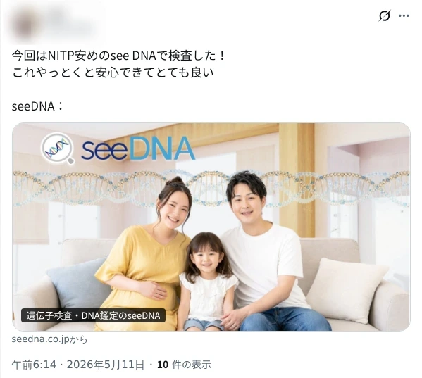 voice_20260511_6