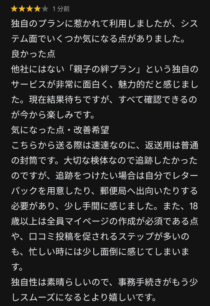 voice_20260512_5