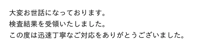 voice_20260512