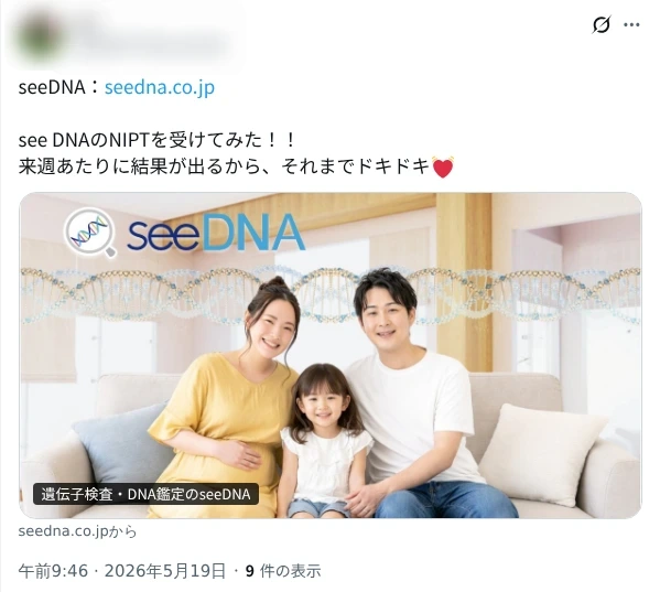 voice_20260520_3