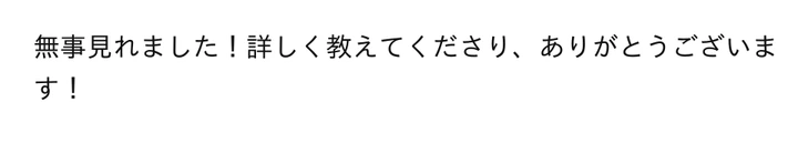 voice_20260520_4