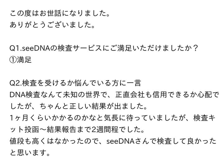 voice_20260521_2