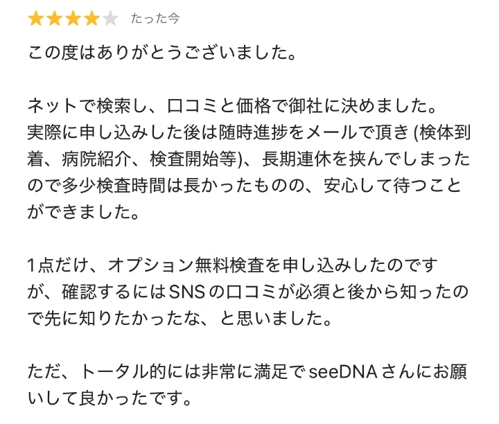 voice_20260521_7