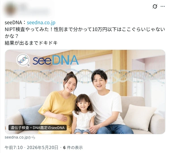 voice_20260521