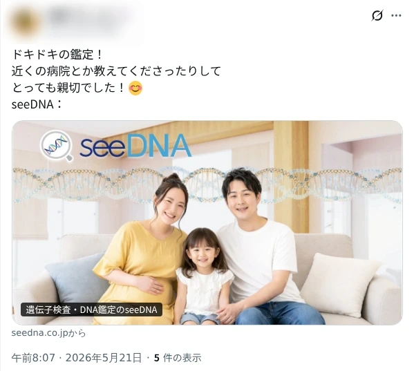 voice_20260522_5