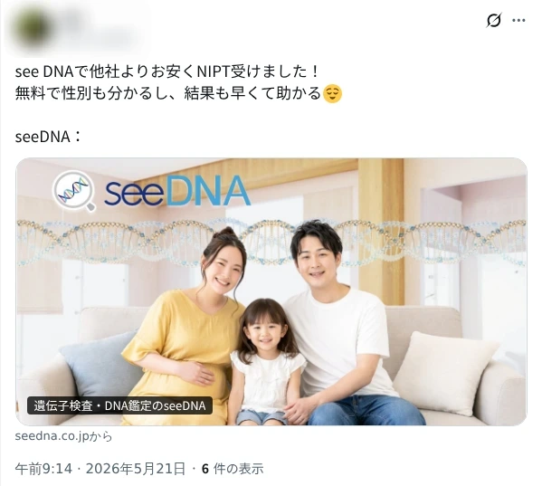 voice_20260522_6