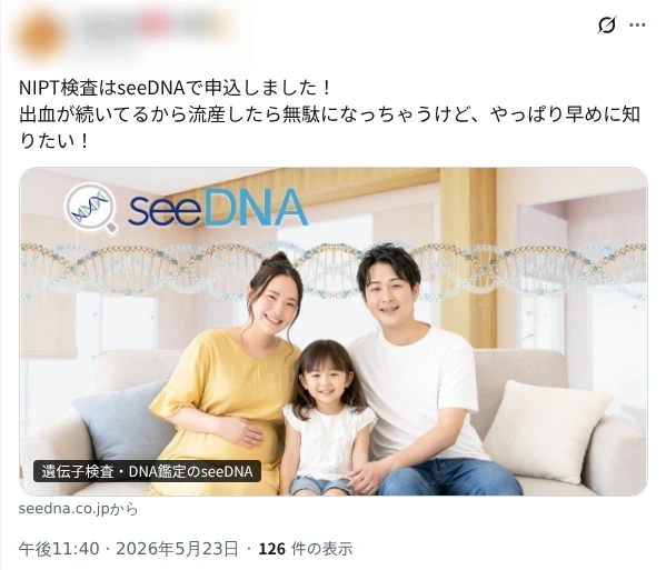 voice_20260525_4