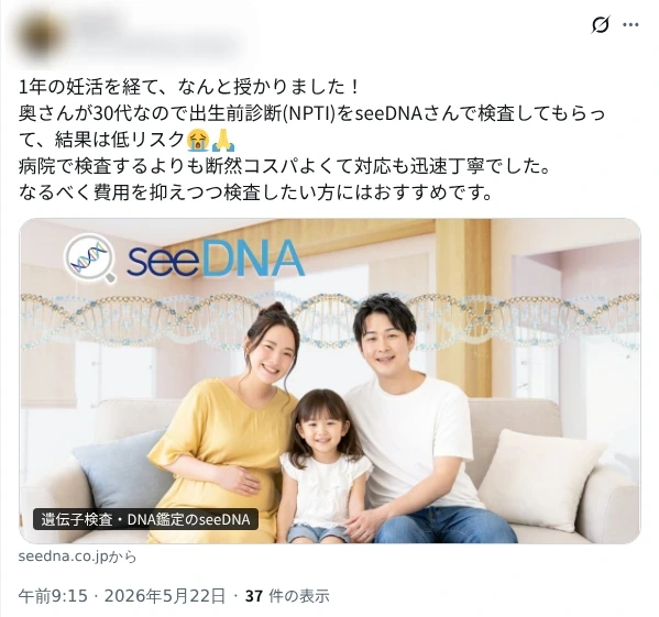 voice_20260525