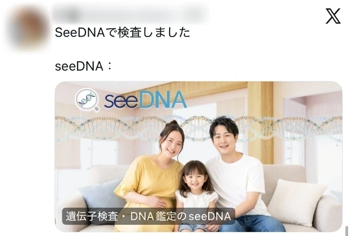 お客様からのメール