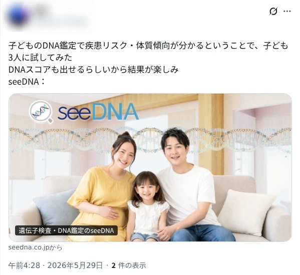 お客様からのメール