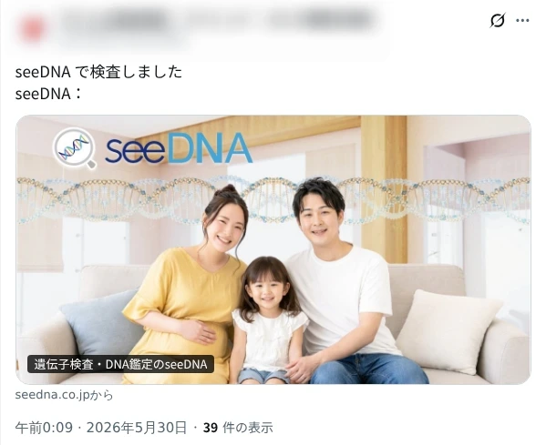 お客様からのメール