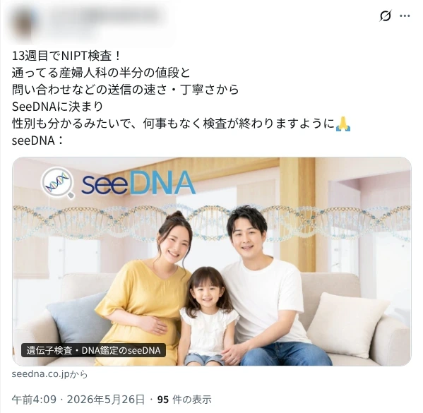 お客様からのメール