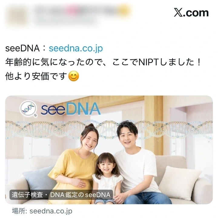 お客様からのメール