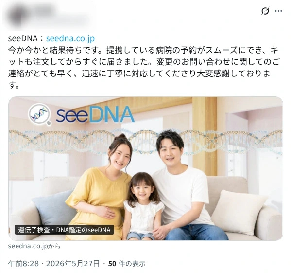 お客様からのメール
