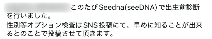 お客様からのメール