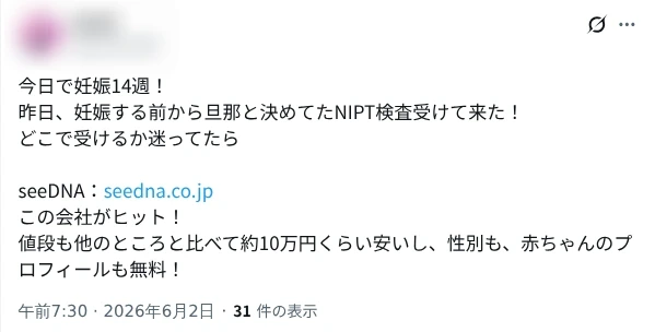 お客様からのメール