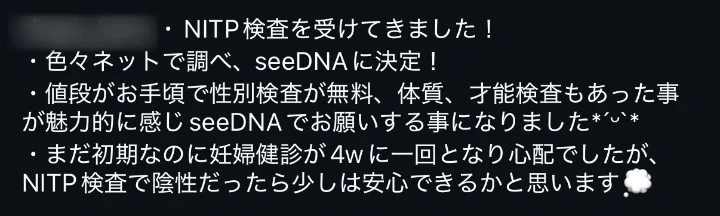 お客様からのメール