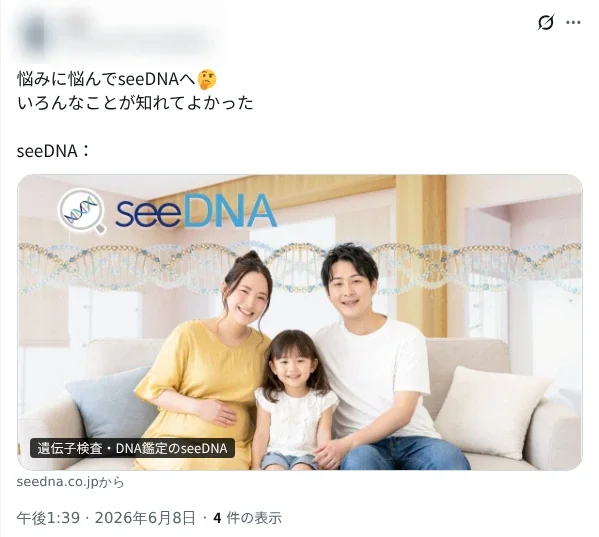 お客様からのメール