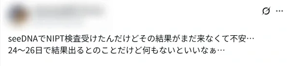 お客様からのメール