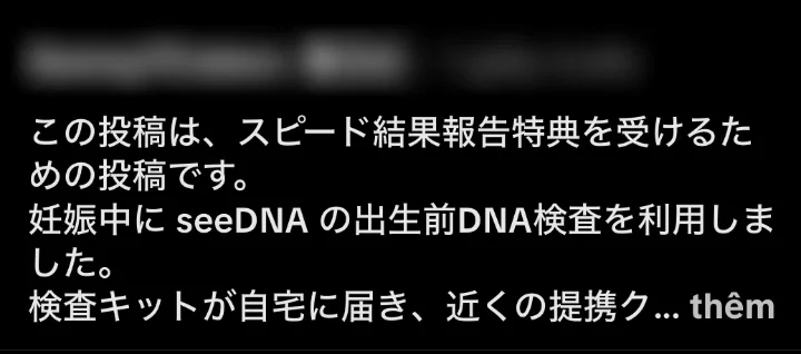 お客様からのメール