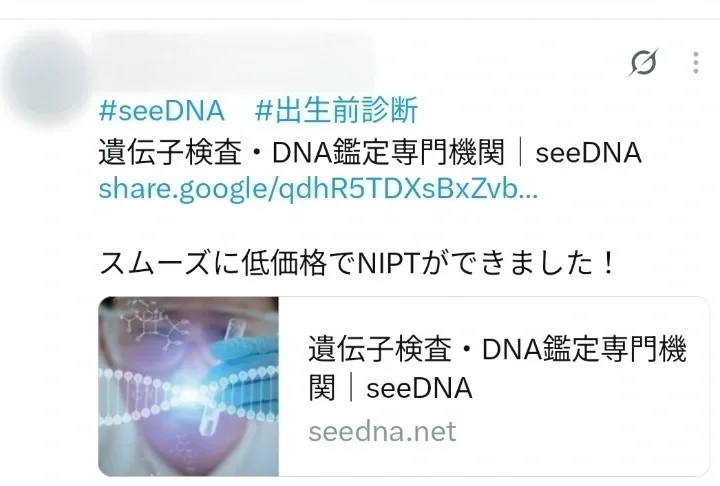 お客様からのメール
